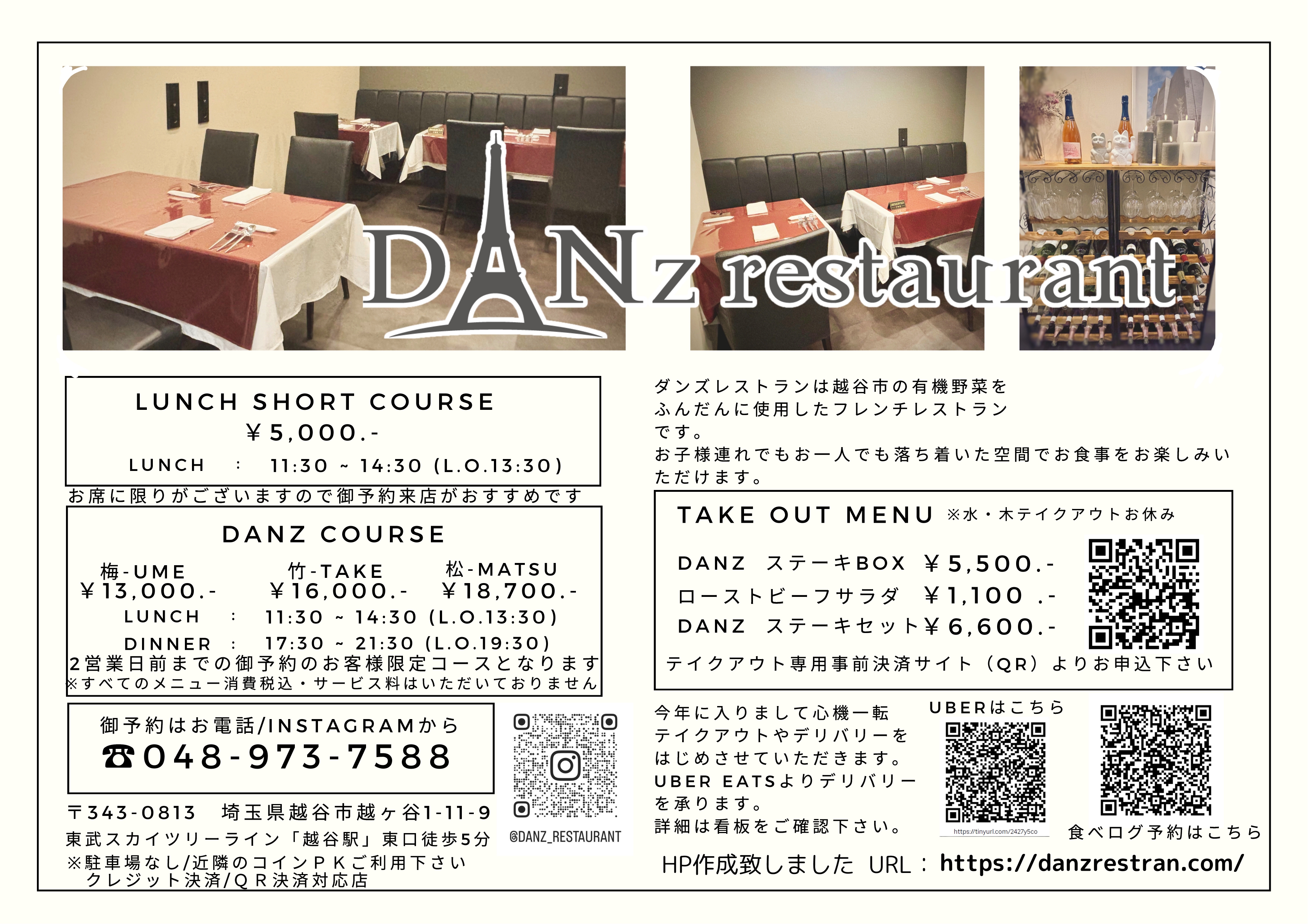 DANz restaurant
