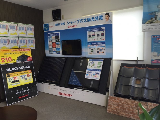 太陽光の情報満載 