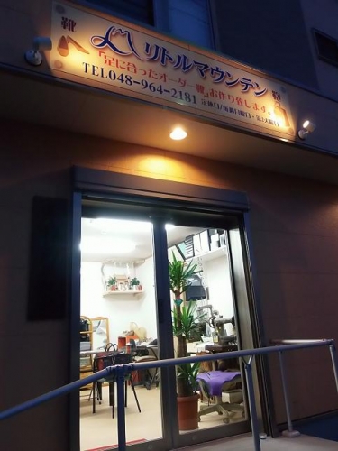 営業　９：３０～１８：３０　定休日　月曜日　第2火曜日 