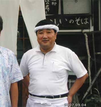 いしいのおやじ 