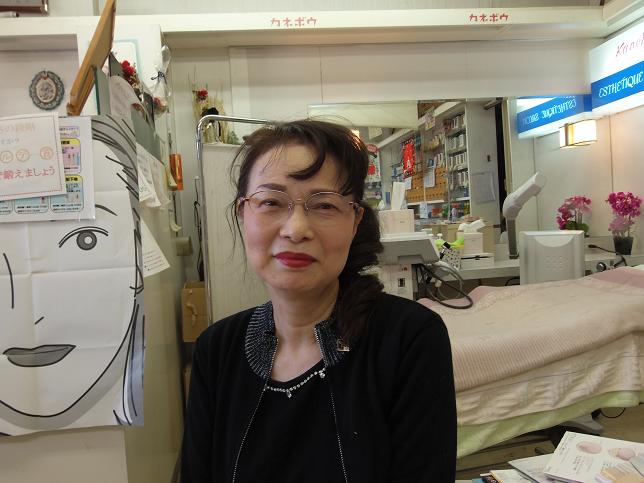 お待ちしています。 