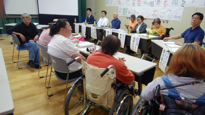 NPO法人障害者の職場参加をすすめる会