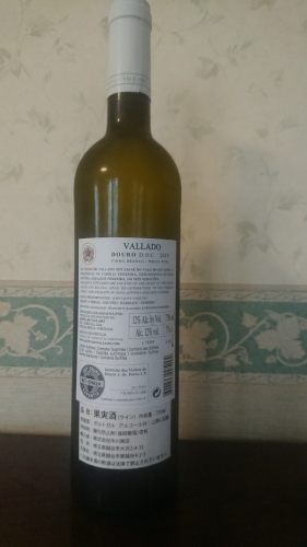 ワイン裏ラベル（輸入元中川商店）