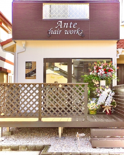 Ante hair works　 (アンテ　ヘアー　ワークス）