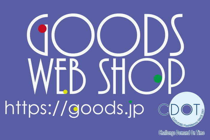 GoodsWebShop